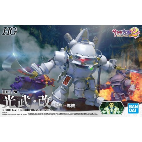 Sakura Taisen HG 1/20 Kobu-Kai Ichiro Ogami Type