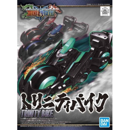 Gundam Gunpla SD Sangoku Soketsuden Trinity Bike