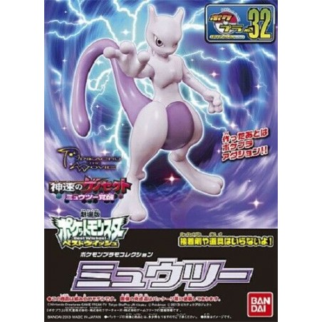 Maquette Pokemon - 32 Mewtwo Pokepla
