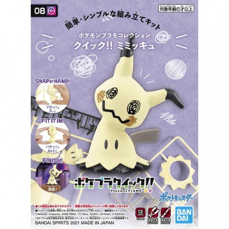 Maquette Pokemon - 08 Mimiqui Pokepla