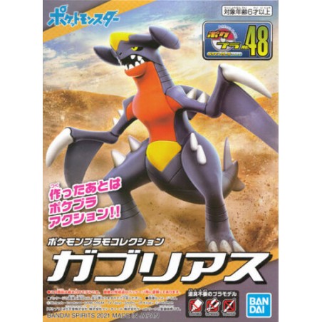 Maquette Pokemon - 48 Carchacrok Pokepla