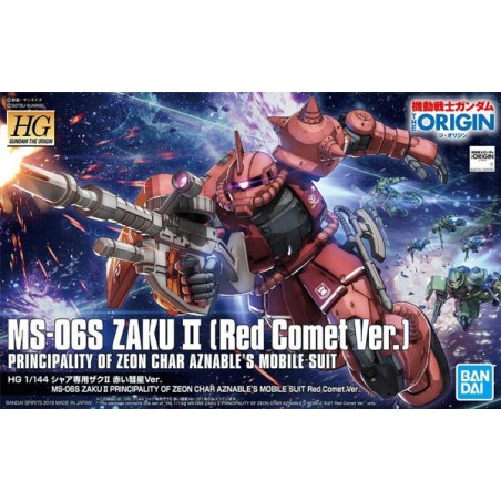 GUNDAM GUNPLA HG 1/144 024 MS-06S ZAKU II CHAR AZNABLE’S MOBILE SUIT
