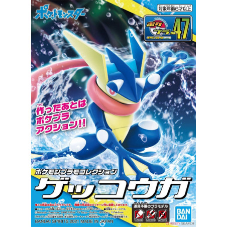 POKEMON POKEPLA 47 AMPHINOBI