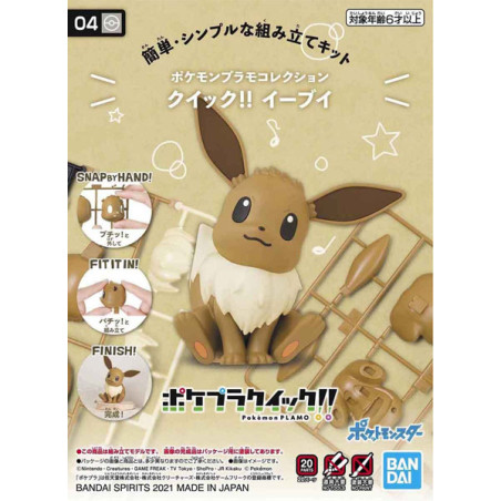 POKEMON POKEPLA 04 EVOLI 7,5CM