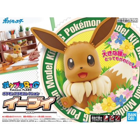 POKEMON POKEPLA BIG EVOLI 20CM