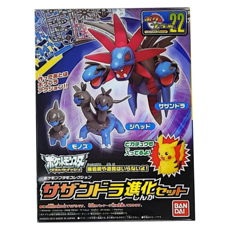 POKEMON POKEPLA TRIOXHYDRE