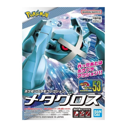 POKEMON POKEPLA 53 METALOSSE
