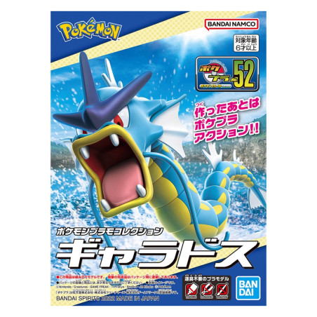 POKEMON POKEPLA 52 LEVIATOR