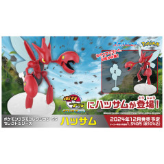 Gunpla - Pokemon Pokepla 55 Select Scizor Cizayox