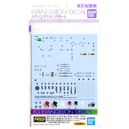 Evangelion RG 1/144 Evangelion Decal 1
