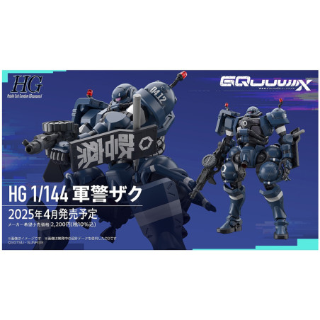 Gundam Gunpla HG 1/144 Police Zaku