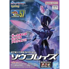 Pokemon Pokepla 57 Select Ceruledge Malvalame