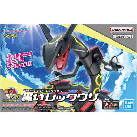 Pokemon Pokepla Rayquaza Shiny