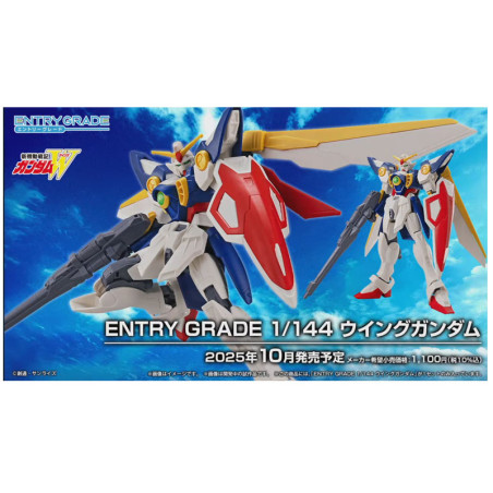 Gundam Gunpla Entry Grade 1/144 Wing Gundam